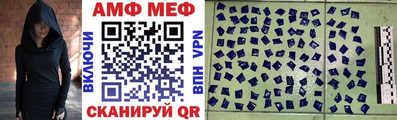МЕГА зеркало Буинск АМФ VHQ