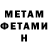 Кетамин VHQ # Deadfayst