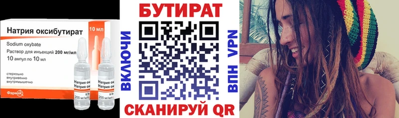 ссылка на мегу зеркало  Буинск  маркетплейс состав  Бутират оксибутират 