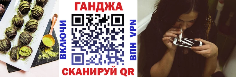 Canna-Cookies конопля  ОМГ ОМГ ССЫЛКА  Буинск 