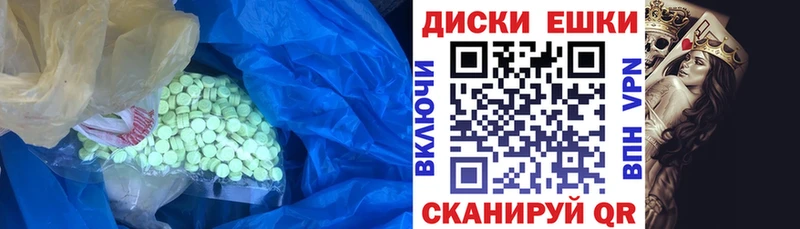 Ecstasy XTC  Буинск 