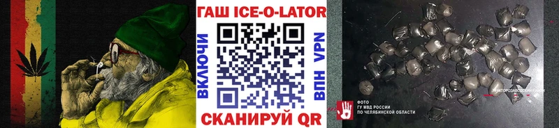 blacksprut как зайти Буинск ГАШ Ice-O-Lator