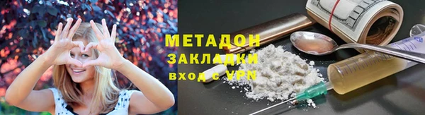 ALPHA-PVP Балахна