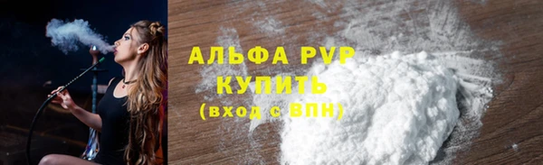 винт Белоозёрский