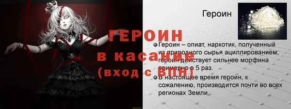 2c-b Баксан