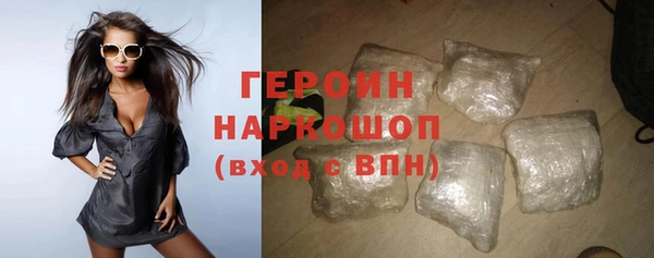 кокаин перу Белокуриха