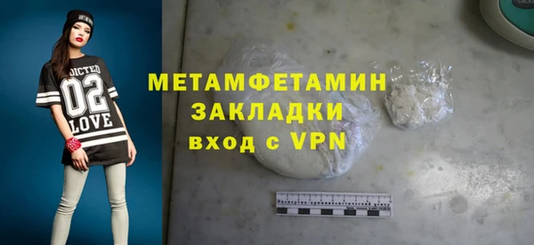 винт Белоозёрский
