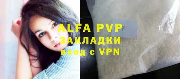 кокаин перу Белокуриха