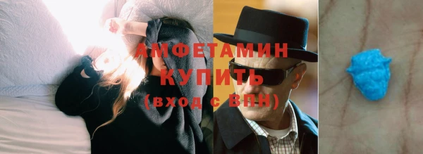 кокаин премиум Беломорск