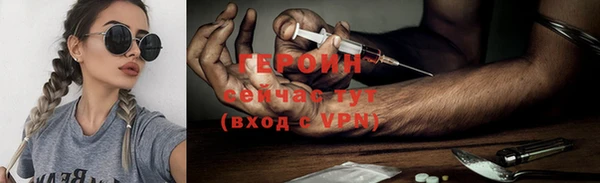 прущие грибы Балабаново