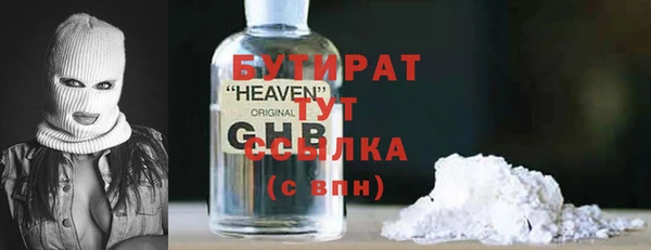 ALPHA-PVP Балахна