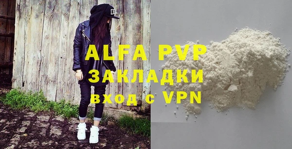 винт Белоозёрский