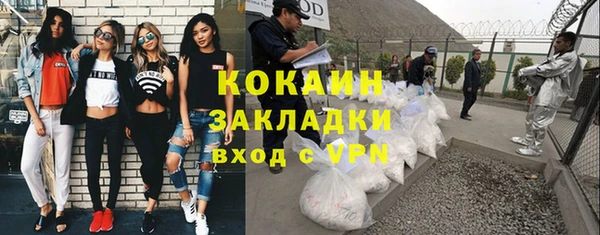 ALPHA-PVP Балахна