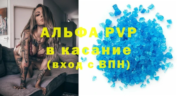 кокаин премиум Беломорск
