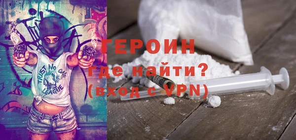кокаин премиум Беломорск