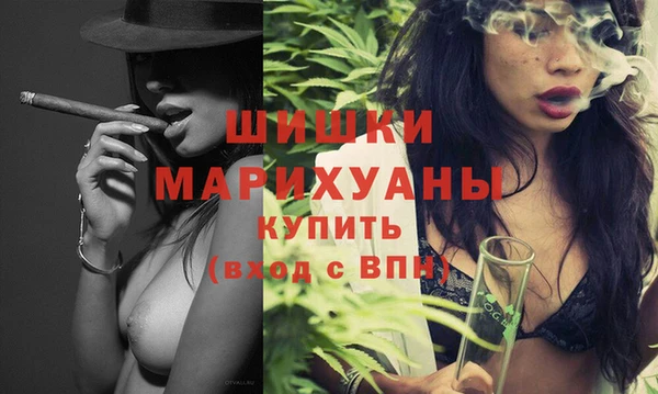 кокаин премиум Беломорск