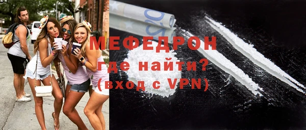 кокаин перу Белокуриха