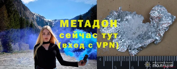 кокаин премиум Беломорск