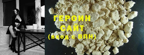 кокаин перу Белокуриха