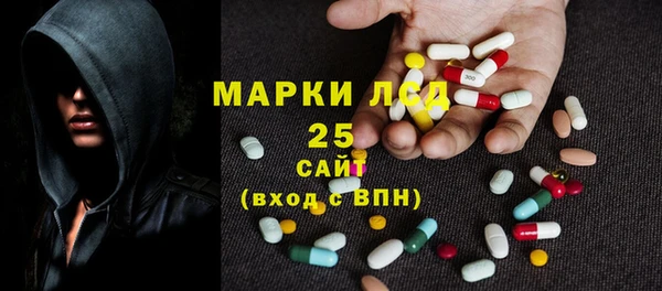 кокаин перу Белокуриха