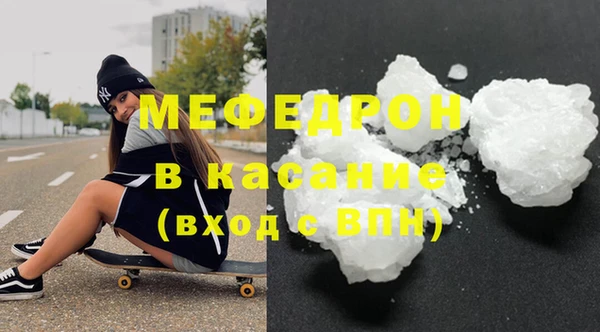 меф Навашино