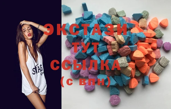 кокаин премиум Беломорск