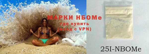 кокаин перу Белокуриха