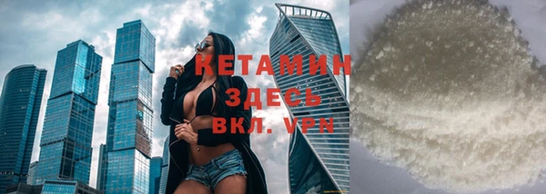 кокаин премиум Беломорск