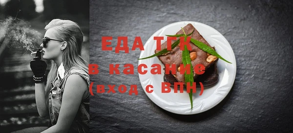 ALPHA-PVP Балахна