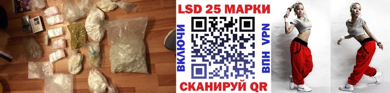 ЛСД экстази кислота  кракен маркетплейс  Буинск 