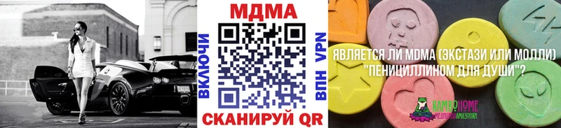 хочу   Буинск  MDMA crystal 