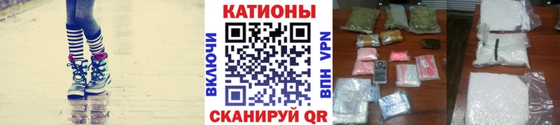 где купить наркоту Буинск МЕФ мяу мяу