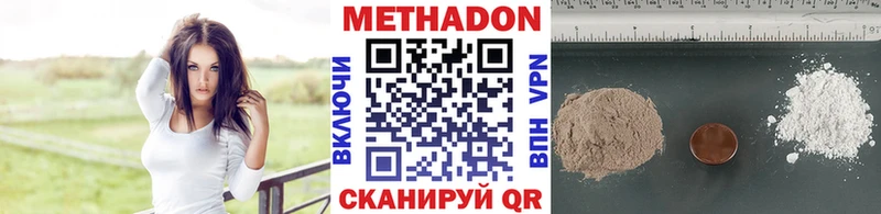 МЕТАДОН мёд  что такое наркотик  Буинск 